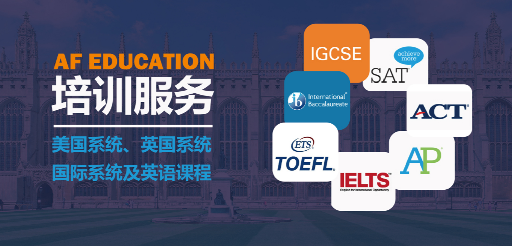 泓智教育：留学不只是学历 更需要能力培养